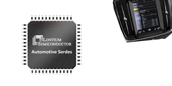 龙迅汽车串行解串器系列LT948D和LT933MT和LT947MT解串器以及LT1258EX高速中继器